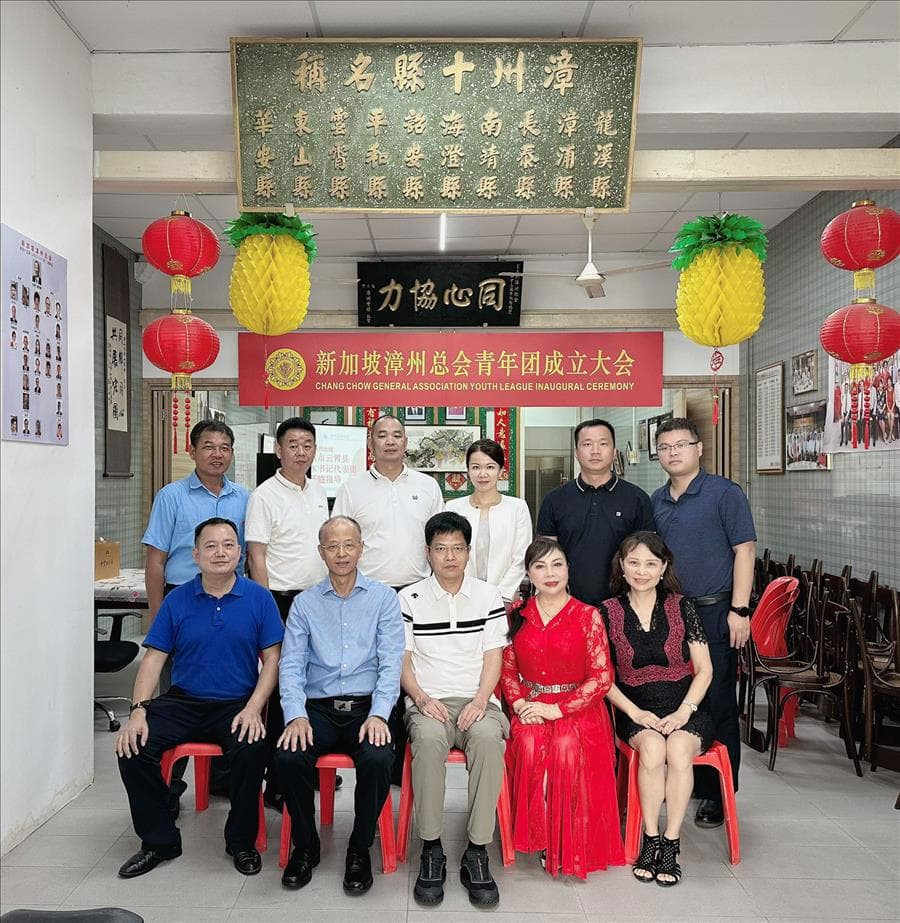 漳州市云霄县委书记访问新加坡漳州总会